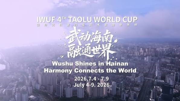 Taolu World Cup 2026